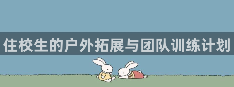 betway西汉姆联