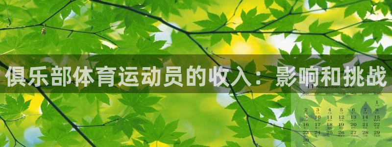 betway西汉姆