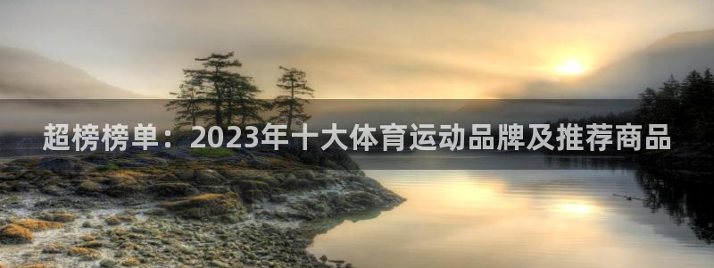 betway西汉姆