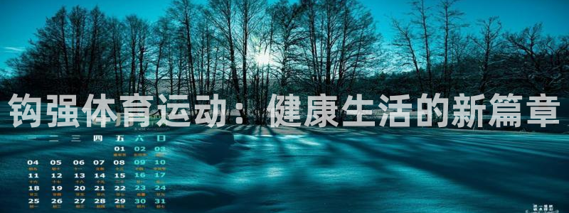必威betway西汉姆联
