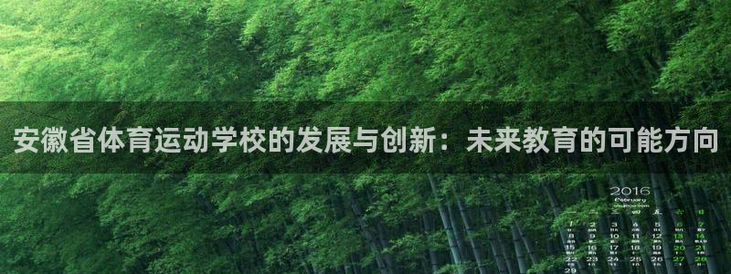 betway西汉姆联官网
