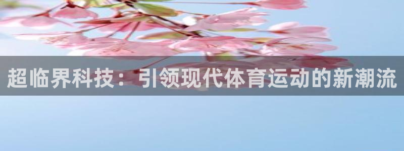 betway西汉姆官网