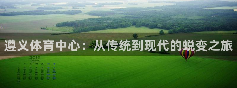 betway西汉姆