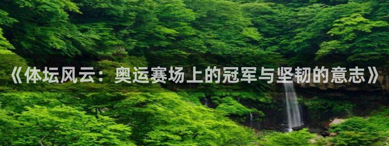 betway西汉姆