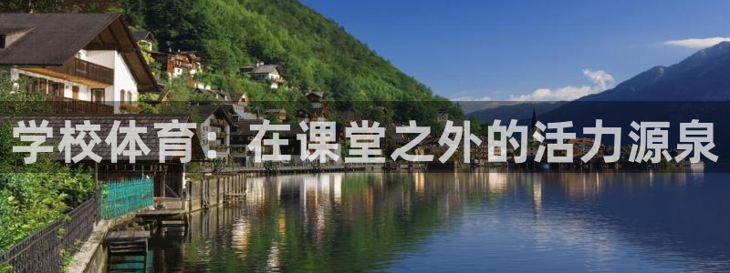 betway西汉姆联