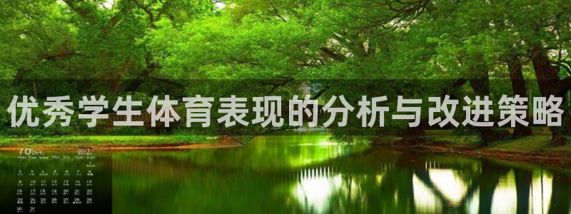 betway西汉姆